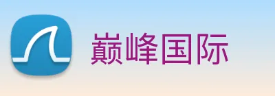 巅峰国际 logo